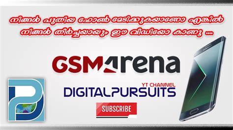 gsmare|gsmarena phone finder.